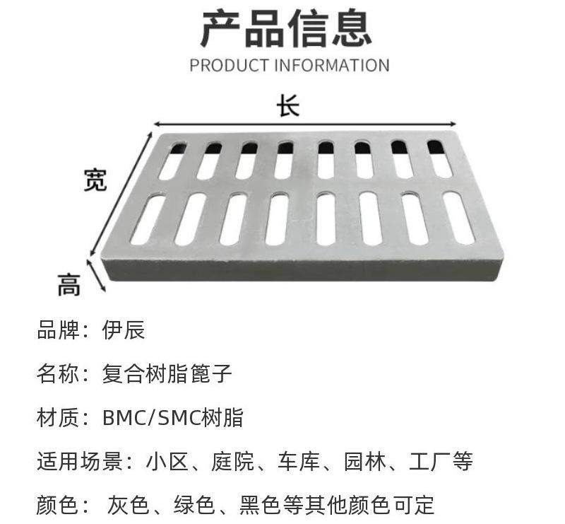 产品信息