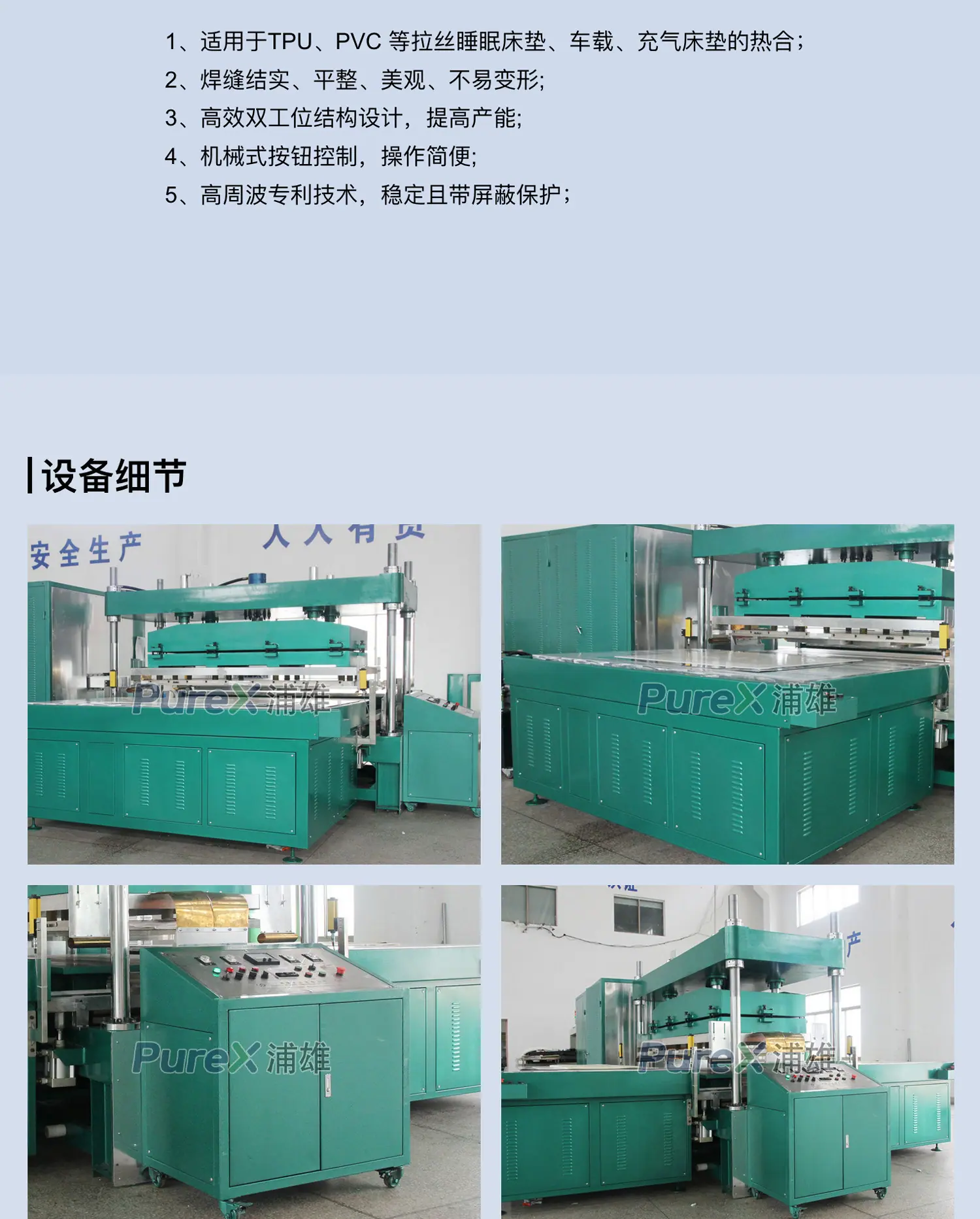 p11m-拉丝睡眠床垫