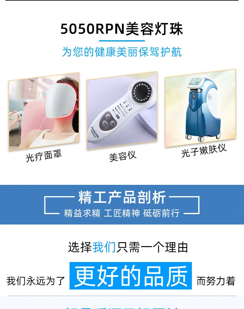 5050rpn详情页_03.jpg