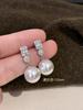Zhengyuan Shijia Perla Diana Longitud Media Diamante Brillante Aguja Plateada Seiko Aretes Elegantes de Gama Alta Moda Año Nuevo