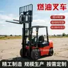 Empilhadeira a diesel 3 toneladas tração em duas rodas elétrica multifuncional 5 toneladas hidráulica de manuseio empilhadeira contrabalançada deslocamento lateral comércio exterior 7 toneladas 10