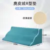 Almofada de Virar Triangular, Almofada de Virar Triangular em Forma de R de Esponja de Alta Densidade para Auxiliar Pacientes a se Virarem, Removível e Lavável