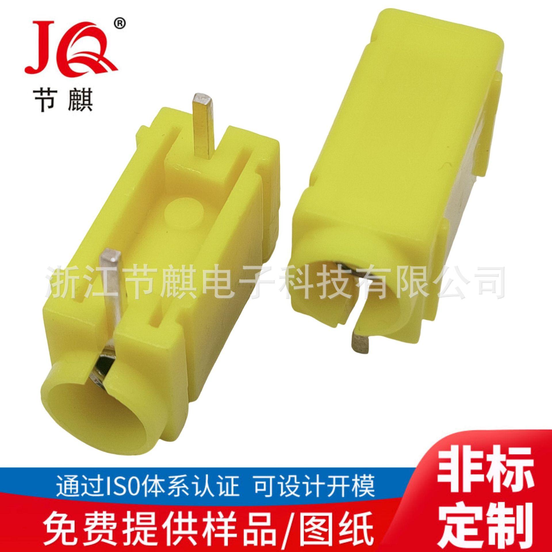 JQ-DC-J40015 (3)