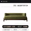 Sofá de Tela de Viento Usado Sofá Recto Pequeño Apartamento Sala de Estar Balcón Chenilla Estilo Diseñador Silla de Sofá Casual