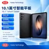 Tablet Android de 10,1 polegadas Mtk Quad-Core Wifi 3GB+32GB Transfronteiriço