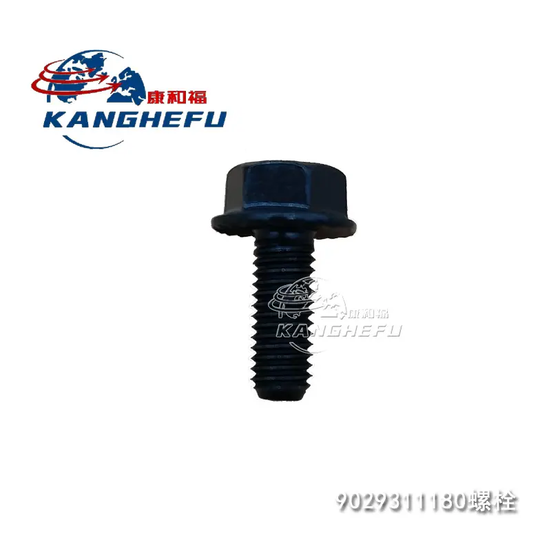 9029311180螺栓-1.jpg