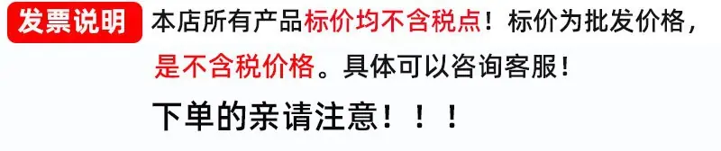 价格说明