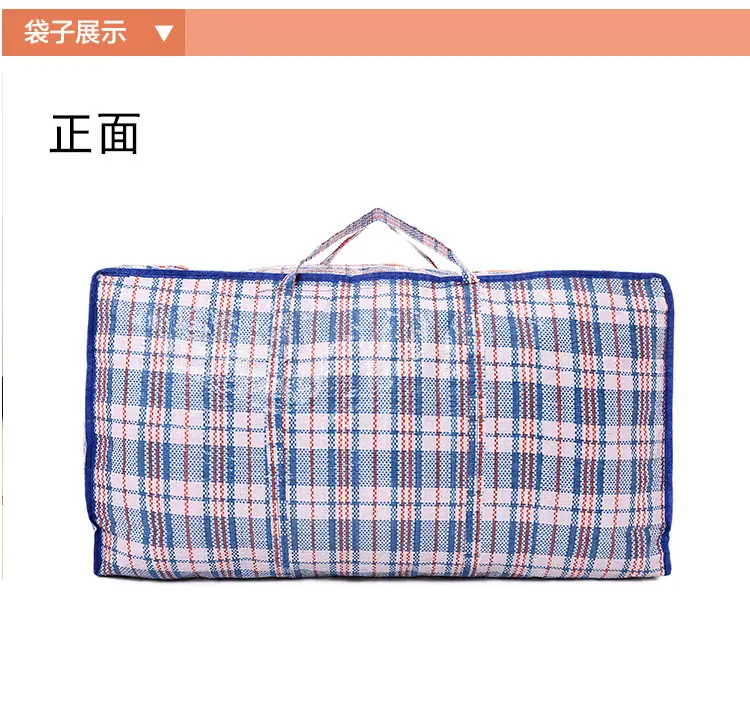 编织袋模版-新1_05