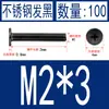 Acero Inoxidable Negro 304 cm Cabeza Plana Grande Cabeza Ultraplana Cabello Plano Tornillo de Cruz Negro Tornillo para Computadora M1-M8