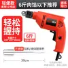 Taladro de Mano Eléctrico Acero Inoxidable 304 Pasta de Arroz Masa Relleno de Carne Mezclado Pasta de Pescado Taro Licuadora Comercial Otro