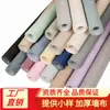 Tecido de Parede de Seda de Alta Qualidade Simples para Quarto Tecido de Parede Cor Pura Cinza Escandinavo Parede de Fundo para Sala de Estar Tecido de Parede Liso Sem Costura