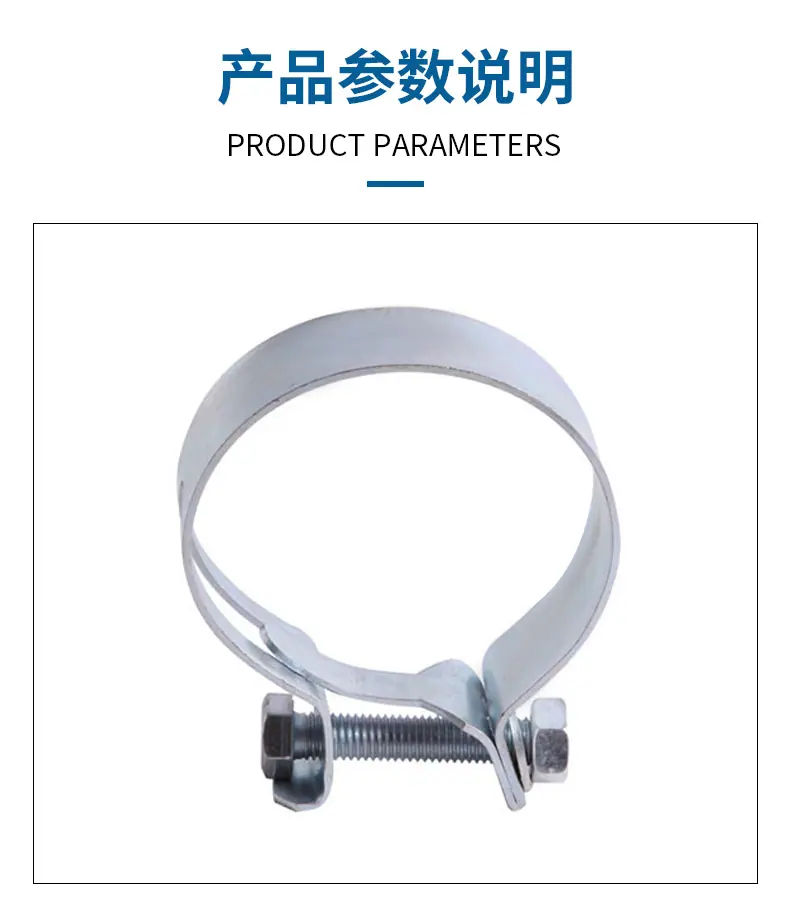 详情页-MG系列卡箍_07