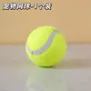 Pelota de juguete para perro para autoentretenimiento y alivio del aburrimiento, adecuada para mascotas como Border Collies, Golden Retrievers y Corgis, pelota masticable duradera para entrenamiento y limpieza de dientes, pelota de tenis de goma