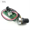 Mini controlador de velocidad interruptor de velocidad de motor regulador de control de velocidad de motor DC accesorios de circuito electrónico DIY