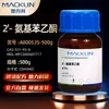 Macklina800535 2'-Aminofeniletilona 97% Cas:551-93-9 Reactivo Químico