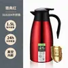 Chaleira térmica de aço inoxidável 304 para uso doméstico, chaleira de água isolada de grande capacidade, bule para infusão de chá, garrafa térmica, frasco térmico, disponível para dropshipping