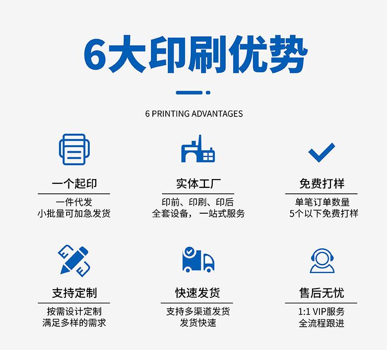 翔行宣传单详情页-20240324-02