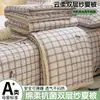 Nuevo Edredón de Verano de Algodón de Doble Capa de Gasa, Edredón Refrescante de Verano, Edredón de Aire Acondicionado, Primavera/Verano 2026