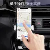 Soporte para Teléfono de Coche, Soporte de Navegación para Rejilla de Aire, Clip Universal Multifuncional para Coche, Soporte de Gravedad