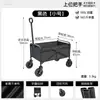 Carrito de camping para exteriores para montar puestos, carrito grande pequeño para mercados nocturnos, viajes, camping y entrega, con tablero de mesa, carrito de camping portátil y plegable
