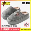 Pantuflas de Casa Cálidas Antideslizantes de Suela Gruesa con Forro de Felpa, Diseño de Dibujos Animados, para Mujer, Nueva Colección Otoño/Invierno 2026, con Sensación Suave Acolchada