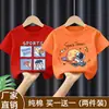 Ropa de Verano para Niños Niños, Tops de Moda y con Estilo para Niños Mayores, Camiseta de Verano 2026 Nueva de Algodón Puro de Manga Corta para Niños Niños