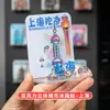 Suporte Acrílico Multicamadas Ímãs de Geladeira Atacado Personalizado Suporte Iluminado para Velas Ornamentos Atração para o Local de Trabalho Standee da Cidade