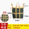 Bolsa de Lona para Tonel Bolsa Colgante de Gran Altura Bolsa de Recolección Sitio de Construcción Transporte de Construcción Izaje Bolsa de Lona Engrosada para Tonel Bolsa para Tonel