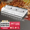 Freezer de Barraca Móvel para conservação de alimentos, adequado para barracas, churrascos, refrigeração de frutas e alimentos cozidos