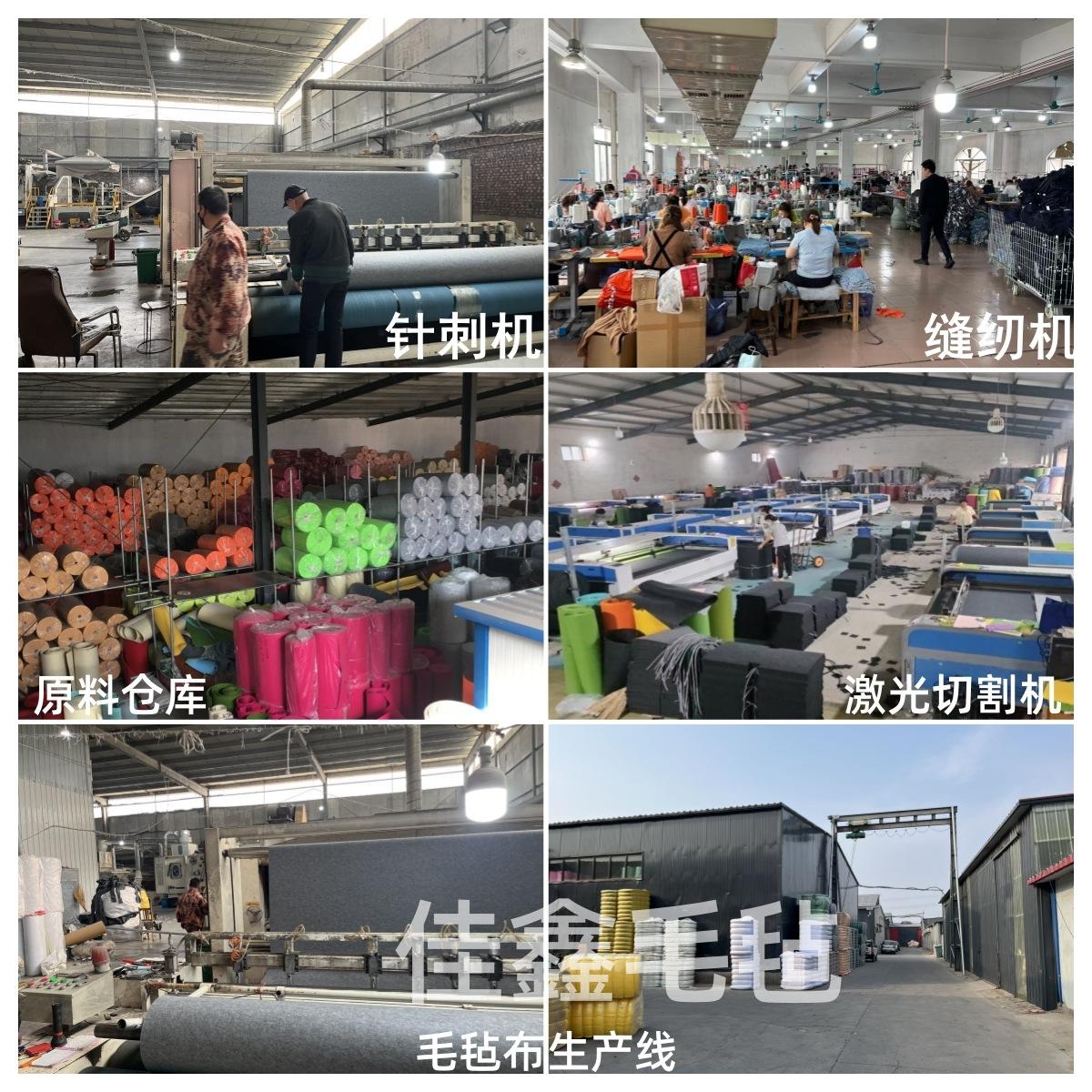 佳鑫详情页