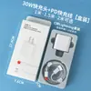Cargador de 45W es Adecuado para Carga Rápida de Apple 17 Nitruro de Galio Estándar Nacional Certificado 3C Cabezal de Carga de 30W USB-C