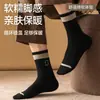 Calcetines de Algodón Grueso de Felpa Cálidos Antibacterianos para Hombre con Suela de Toalla Media-Alta Casual Deportivos Absorbentes de Sudor y Desodorantes