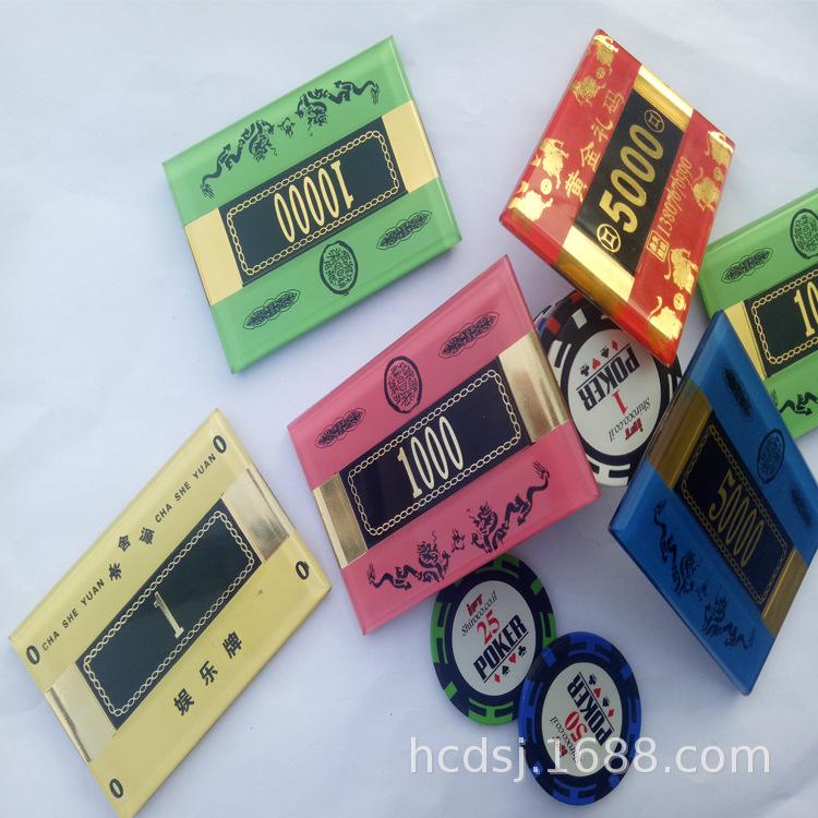 亚克力方形筹03