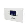 Alimentación Dispositivo de Protección Integrado Inteligente Zbd-1 Protección de Interruptor Subterráneo de Mina de Carbón