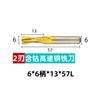 Acero de alta velocidad M35 alto cobalto rectificado integral vástago recto que contiene cobalto acero blanco fresa extremo acero inoxidable recubrimiento titanizado 2 filos 3 filos 4 filos