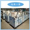 Máquina Cortadora en Cubos Mitong Cuadrada, Diversas Máquinas Cortadoras en Cubos Automáticas Rice Krisbee, Suministro Directo de Fábrica de Máquina Cortadora en Cubos Rice Krisbee