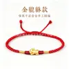 Pulsera de Oro Puro 999 Candado de la Suerte Flor de Loto con Cuentas de la Fortuna, Regalo para Mamá o Novia, Regalo de Vacaciones, Artículo Popular para Transmisiones en Vivo