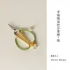 Mo Ji Estilo Chino Nuevo Estilo Nacional Tijeras para Té Accesorios para Ceremonia del Té Juego de Té Gongfu Tijeras Pequeñas para el Hogar Tijeras para Bolsas de Té Tijeras Pequeñas Especiales para Té