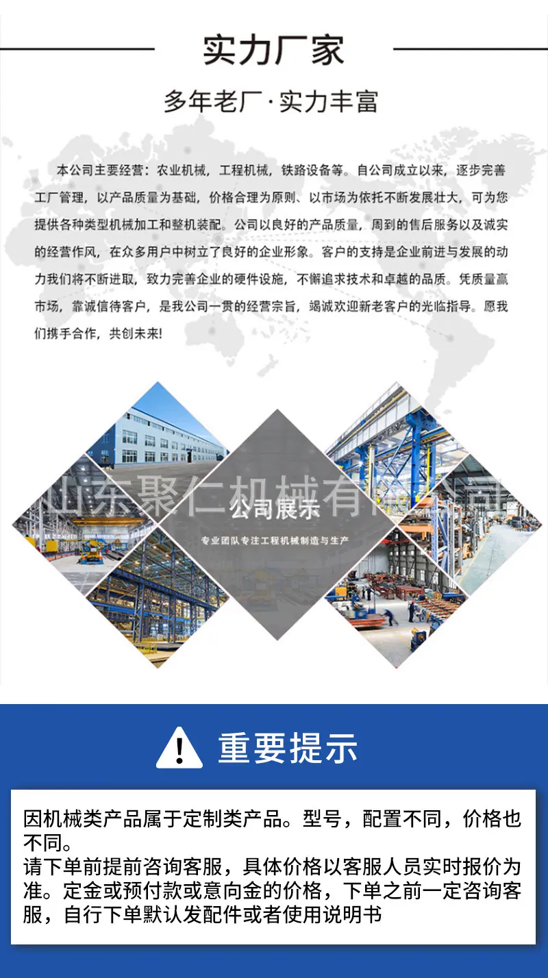 详情页_09.jpg