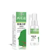 Farmácia Ali Creme de Melancia Qingkouguoshu Cuidados Bucais Gel Antibacteriano Herbal Novo Produto Dropshipping