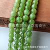 Jade Persa Cuentas Sueltas Rodolita Accesorios para Joyería DIY Pulsera Con Cuentas Ágata Cuentas Redondas Aguamarina Productos Semi-Terminados Venta al por Mayor