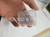 Fabricantes suministran mascarilla Taza cosméticos Taza mascarilla taza medidora taza medidora mascarilla empaque vaso de plástico partículas