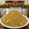 Fundo Explosivo Ninho Nº 2 Sabor Fermentado Atacado Isca de Ninho para Pesca Selvagem Tamanho Explosão Integrado Carpa Crucian Carpa Carpa Capim Arenque