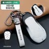 Adecuado para Cubierta de Llave Xiaopeng G9 G6 Clase P7I Hembra P5 Macho G3I Hebilla de Carcasa Funda Protectora Especial para Llave de Coche