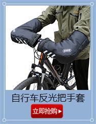 把手套.jpg