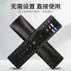 Compatible con el control remoto de TV VIZIO versión en inglés XRT140V4