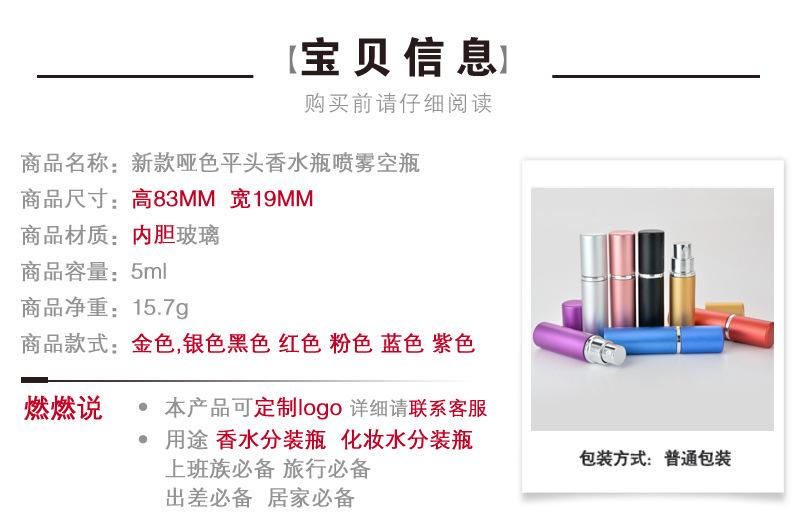 详情 (1)