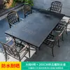 Mesa e cadeira externas Mojia de alumínio fundido, pátio, jardim, lazer, liga, varanda externa, à prova d'água, proteção solar, conjunto de mesa e cadeira externas