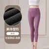 Leggings térmicas femininas feitas de tecido Derong, escovadas dos dois lados para aquecimento, cintura alta, sem costura, justas ao corpo, à prova de frio e calças de camada base quentes para outono e inverno