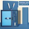 Set de Regalo de Cuaderno de Negocios con Caja, Logo Personalizado, Taza Térmica de Alta Calidad para Reuniones Anuales Corporativas y Regalo Souvenir